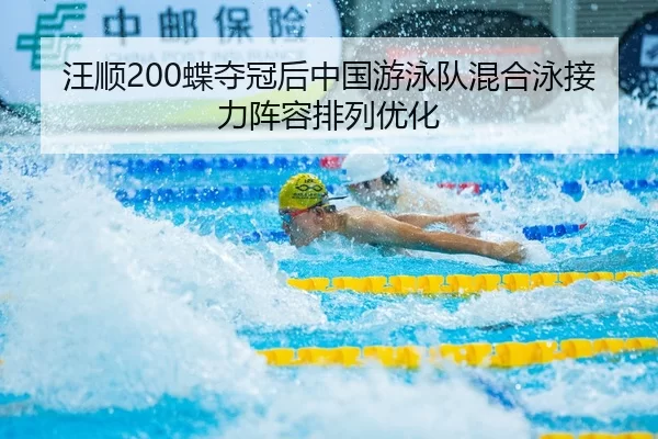 wang-shun-die-duo-guan-hou-zhong-guo-you-yong-dui-hun-he-yong-jie-li-zhen-rong-pai-lie-you-hua-2-106.jpg